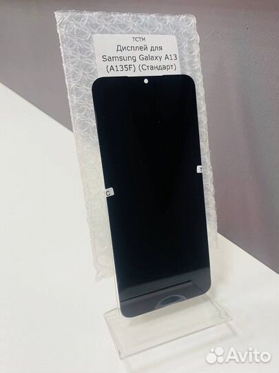 Дисплей для Samsung Galaxy A13 (A135F)