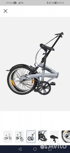 Велосипед бу складной подростковый