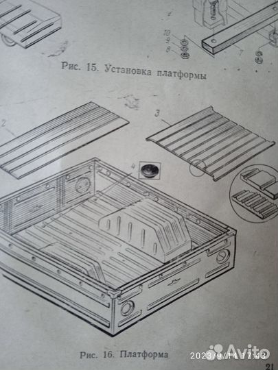 Прицеп на легковой автомобиль ммз-81021