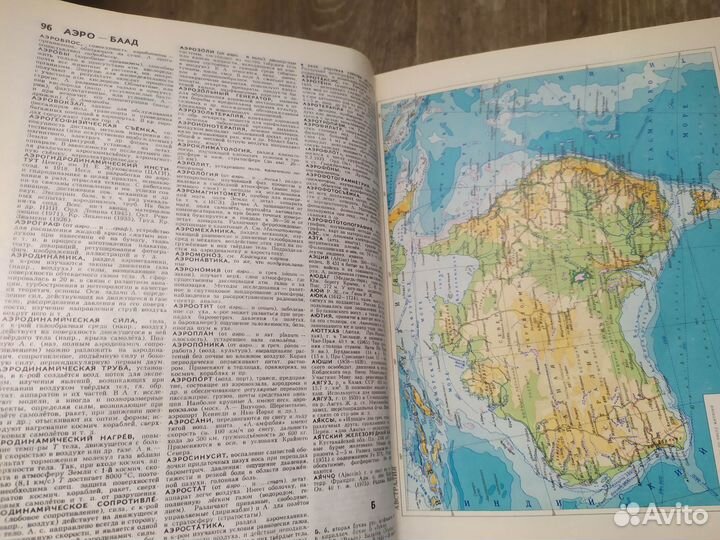 Советский энциклопедический словарь за 1983г