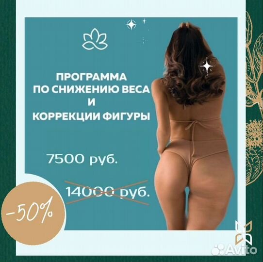 Криолиполиз
