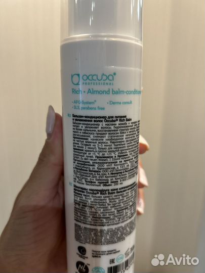 Collagen шампунь и бальзам