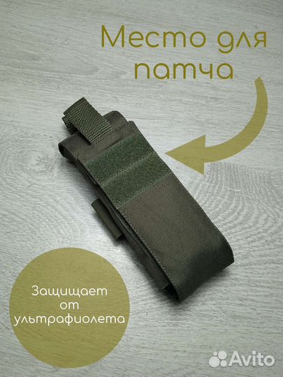 Подсумок для жгута