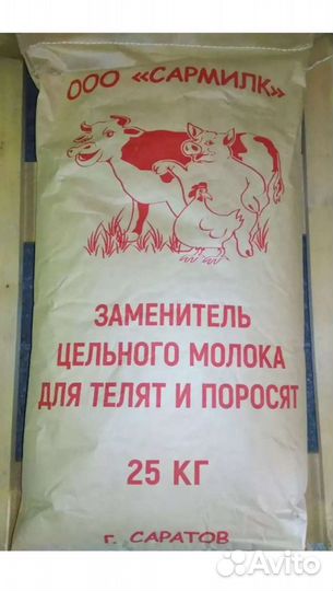 Заменитель Цельного Молока для Телят и Поросят