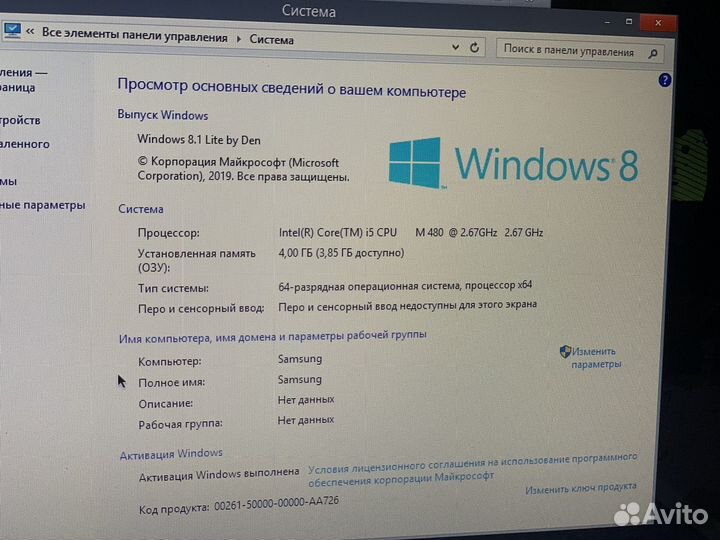 Ноутбук для игр и работ core i5 Samsung