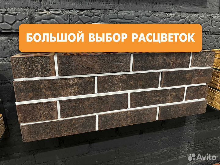 Кирпич облицовочный Таймыр с доставкой