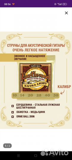 Акустическая гитара flight f230c