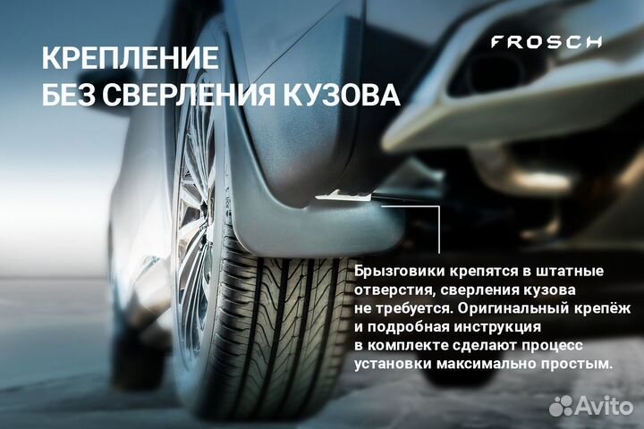 Брызговики задние toyota Camry, 2018 2 шт. (optimu