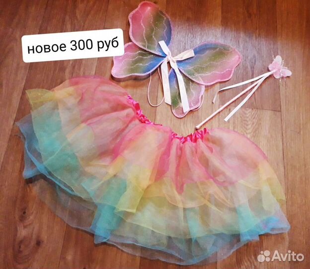 Карнавальный костюм. Новый