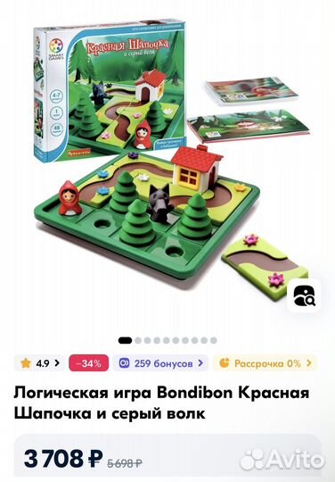 Настольная игра Bondibon Красная Шапочка