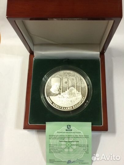 Чечня 5000 франков 2015 серебро ммд (Ахмат Хаджи)