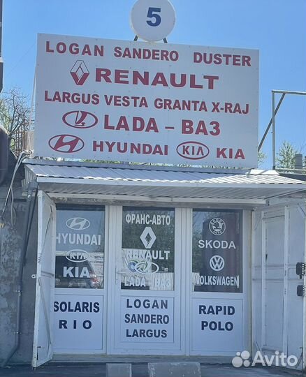 Мотор печки Рено Логан сандеро (logan)