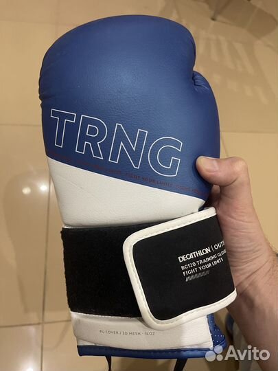 Перчатки для кикбоксинга