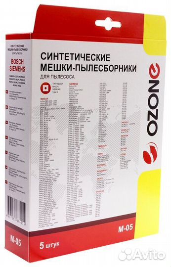 Мешки-пылесборники Ozone M-03 Samsung