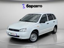 ВАЗ (LADA) Kalina 1.6 MT, 2012, 179 668 км, с пробегом, цена 265 000 руб.