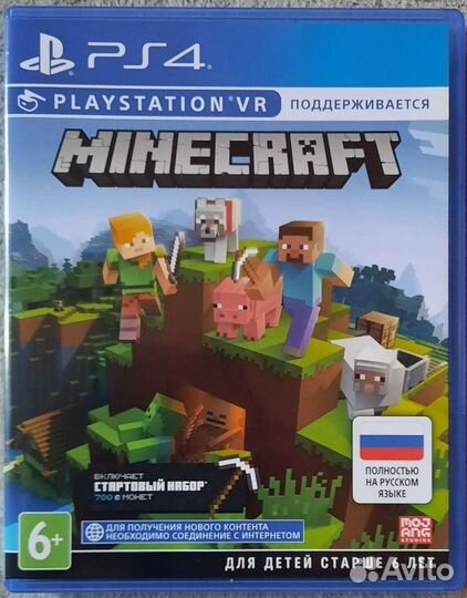 А р е н д а (п р о к а т) Sony PlayStation 4 VR