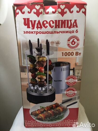 Электрошашлычница «Чудесница»