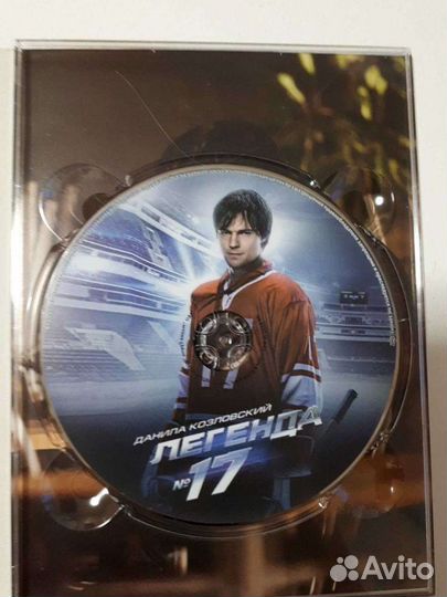 DVD диск с фильмом