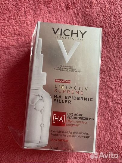 Vichy сыворотка liftactiv supreme 30мл