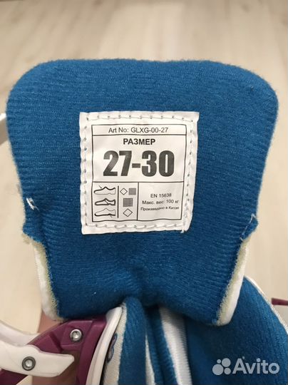 Коньки детские раздвижные 27-30