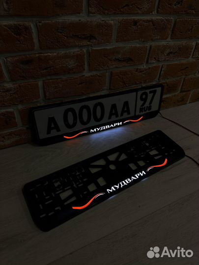 LED рамки для номера со светящейся надписью