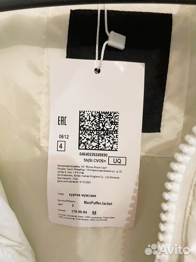 Мужской пуховик befree