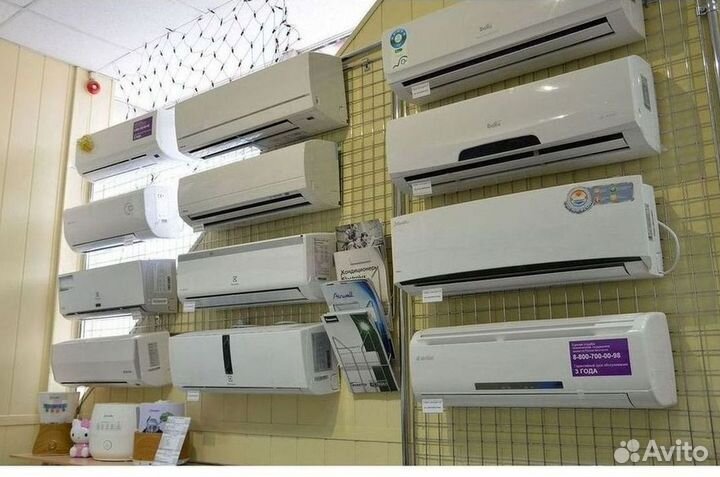 Кондиционер / большой выбор