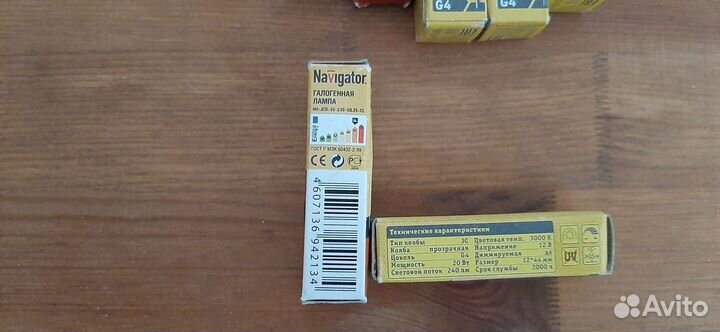 Светодиодные лампочки