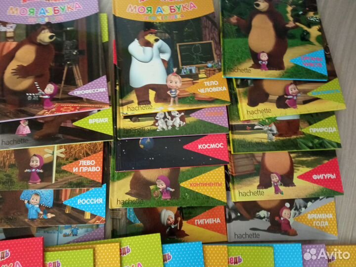 Азбука Маша и Медведь