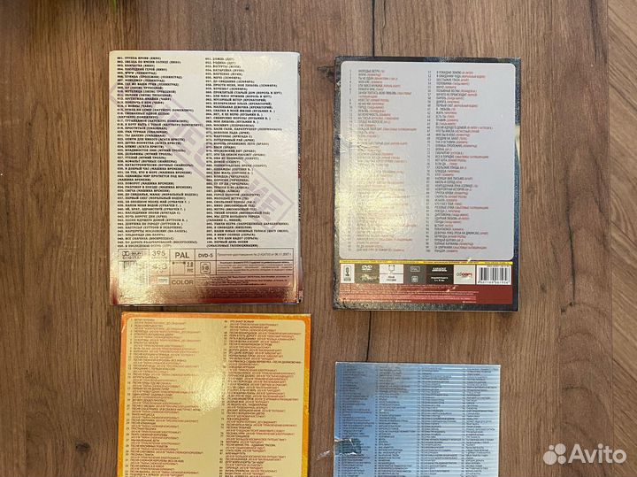 Диски Master karaoke для караоке