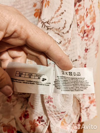 Блузка женская 48 50