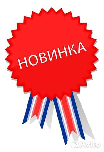 Работа в Подольске всё включено м/ж/пары