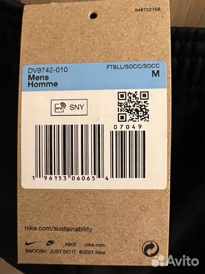 Шорты Nike оригинал