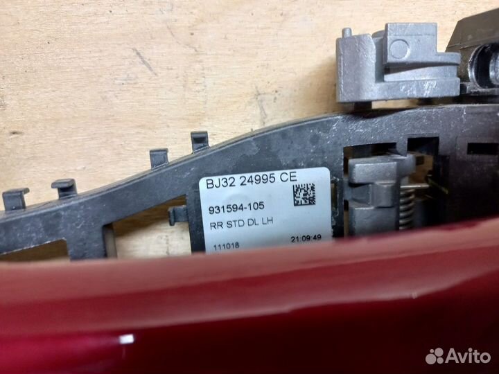 Ручка двери наружная зл