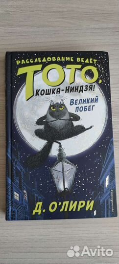Книги для подростков