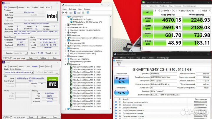Игровой ноутбук RTX 4060 /i5-13500Н
