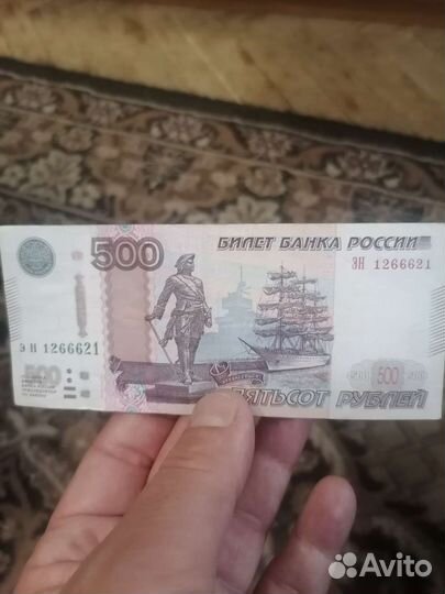 Купюра 500 рублей красивый номер
