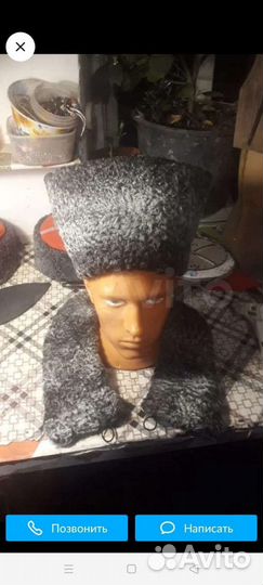 Казачья папаха