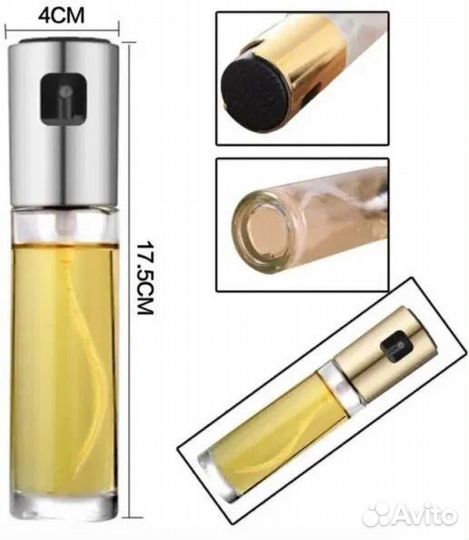 Распылитель для масла и уксуса 100 мл