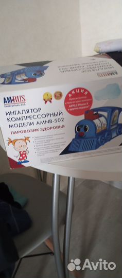 Ингалятор небулайзер детский