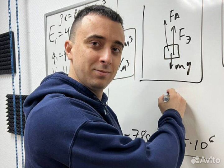 Репетитор по физике онлайн