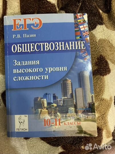 Учебные пособия