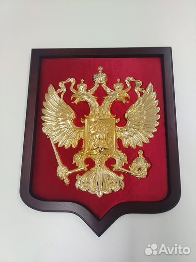 Герб России