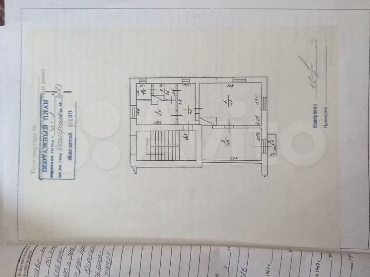 2-к. квартира, 39,8 м², 2/2 эт.