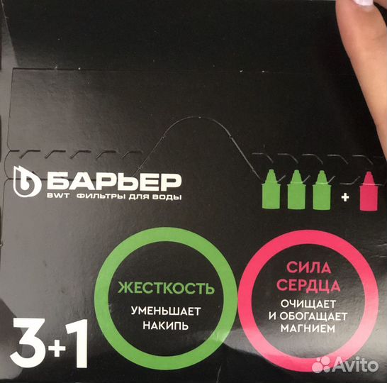 Комплект кассет для фильтров-кувшинов барьер