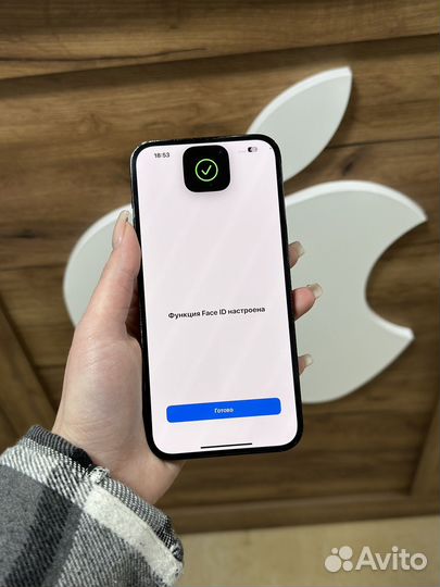 iPhone 14 Pro Max, 512 ГБ