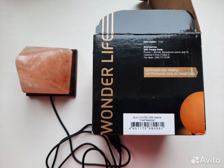Солевая новая USB-лампа «Пирамида»