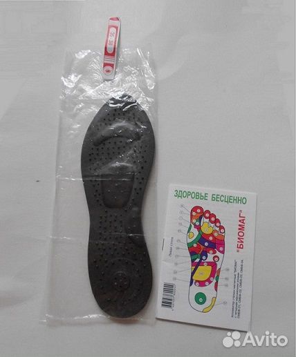 Стельки магнитные 