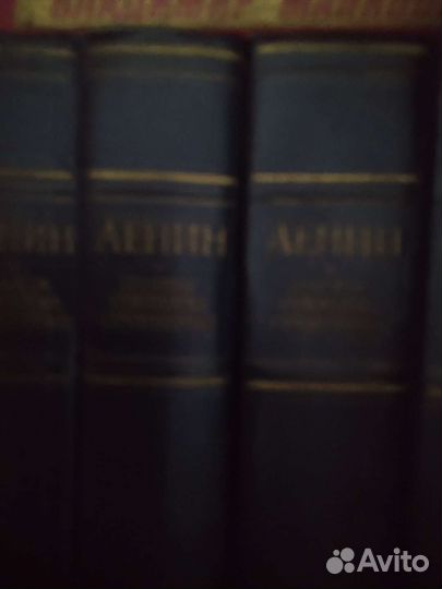 Полное собрание сочинений Ленина