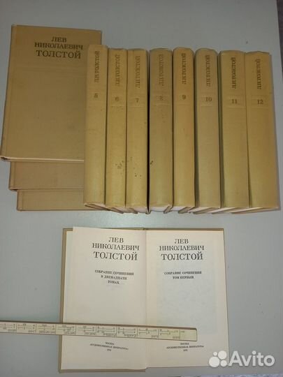 Л.Н. Толстой. Библиотека пионера. Собр в 12 томах